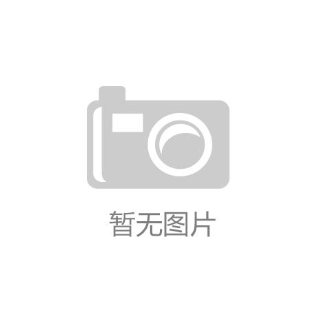 Kaiyun网页版在线登录入口_2019|板材品牌升级 精材艺匠全屋易装再出发